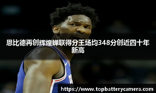 雷火电竞官网入口